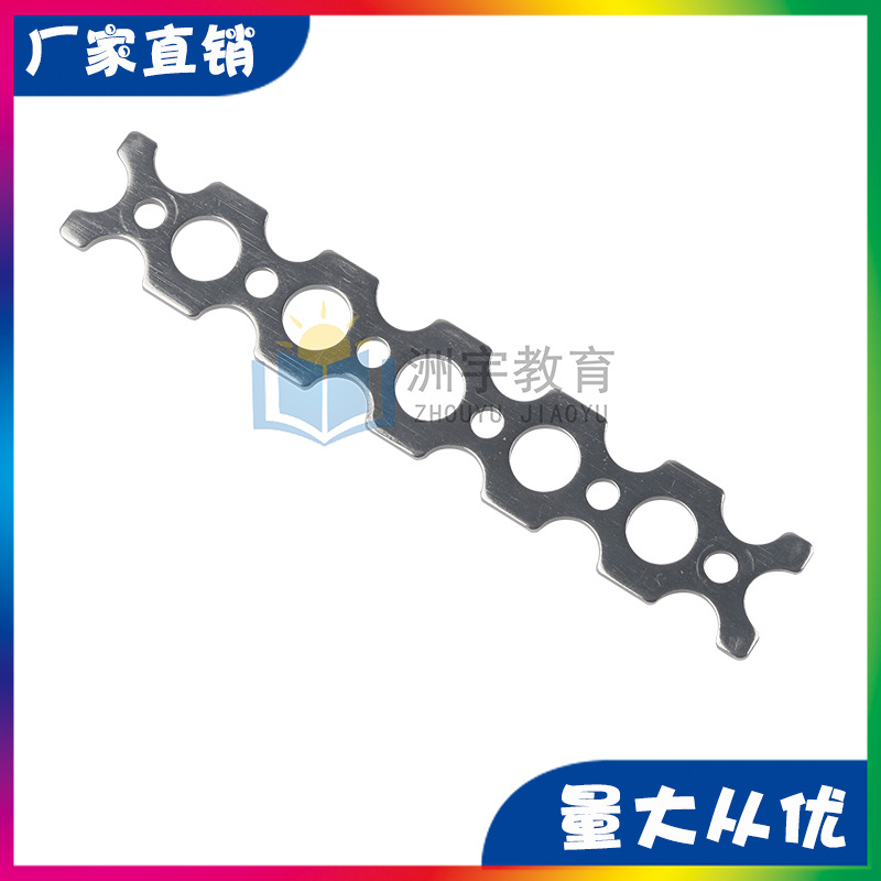 兼容TETRIX、FTC、FRC、FIRST、WRO等机器人比赛6孔连接片（96）