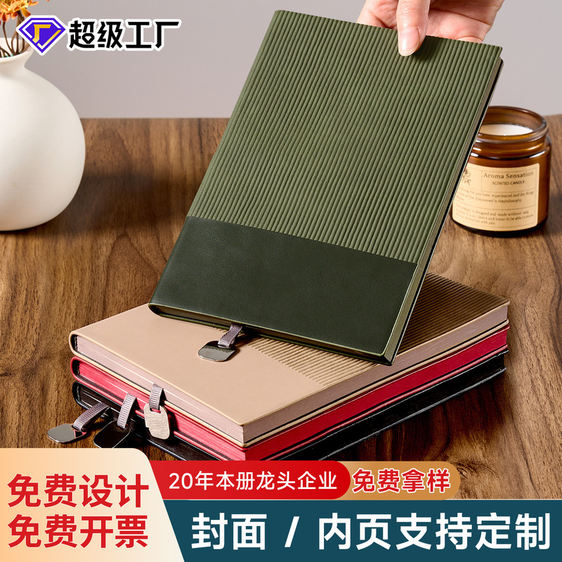 Thickened A5 Soft Leather Notebook, Customizable with Logo Printing, High-End Business Notepad, Stylish Diary Thickened A5 Soft Leather Notebook, Customizable with Logo Printing, High-End Business Notepad, Stylish Diary