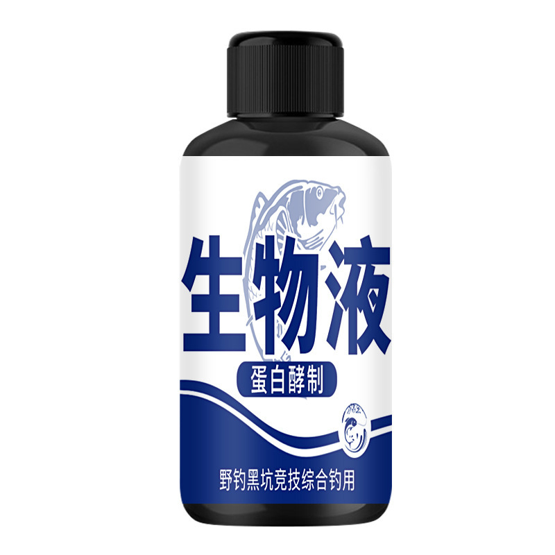 生物液深海蛋白钓鱼小药淡海鲫鲤青草鲢鳙鱼饵窝料诱食开口剂主播|undefined