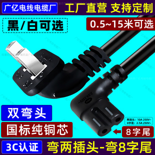 �ɲ��^8�Դ���ɿ�2о�����^���ͶӰ�x����β90���p���^��ɫ��ɫ