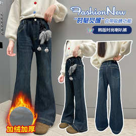 女童加绒裤子冬季2025新款儿童冬季微喇牛仔裤女大童修身喇叭裤