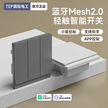 �ѽ����׼�APP�����_�P�������o��ȫ���Z����p�؟�����mesh2