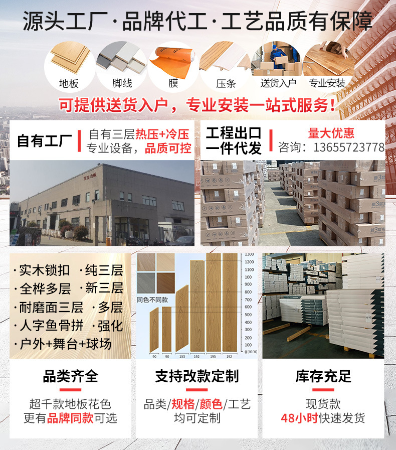 海报详情2_02.jpg