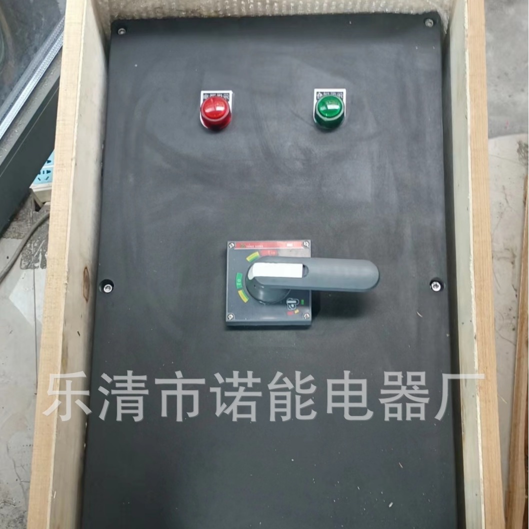 诺能电器  660v防爆漏电断路器箱0.66kv防爆漏电开关箱