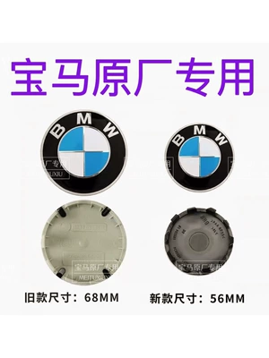 5 Series, 7 Series, X1, X3, Hub cover