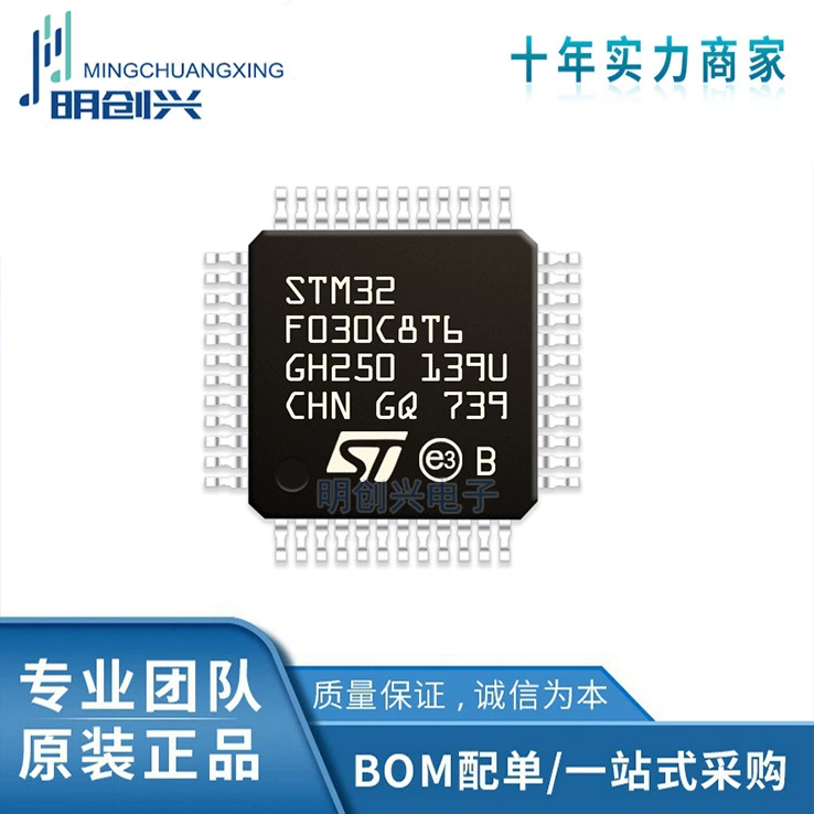 Оригинальный подлинный чип STM32F030C8T6 CBT6 RCT6 RBT6 R8T6 R8T6 однокомпонентный микроконтроллер IC