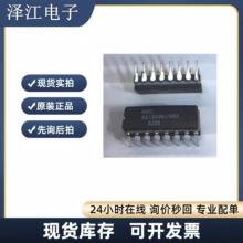 SG1524J����ʽSG1524J/883B����SG2003J/883�����FX609JԭоƬIC