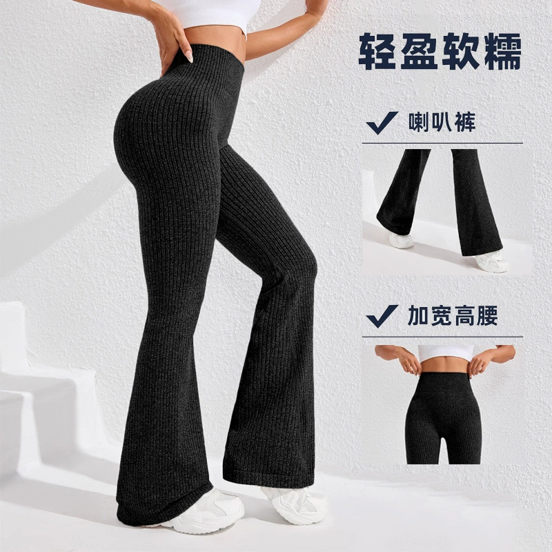 2025 новые стильные брюки для женщин, однотонные повседневные брюки, трикотажные брюки в рубчик с высокой талией, для похудения