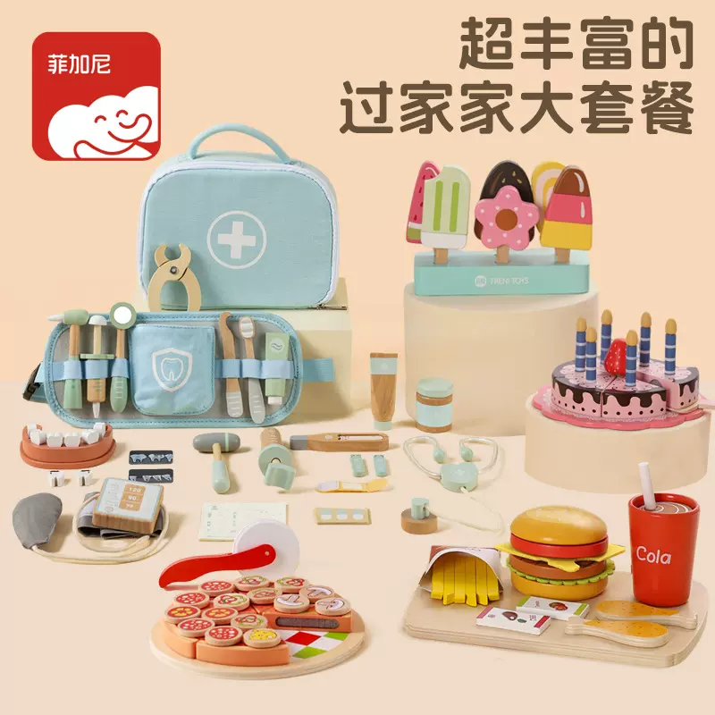 角色扮演仿真过家家玩具套餐定制厨房切切乐宝宝生日儿童餐具礼物