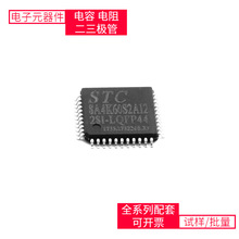 STC8A4K60S2A12-28I-LQFP44 LQFP-44 IRFP90N20DPBF REF02CSZ ESP