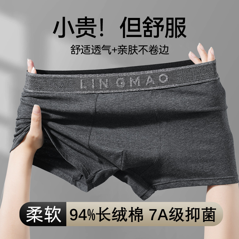 Men's Underwear Pure Cotton 80S Xinjiang Long-Staple Cotton 7A Grade Antibacterial Breathable Solid Color Boxer Briefs Men's Underwear Pure Cotton