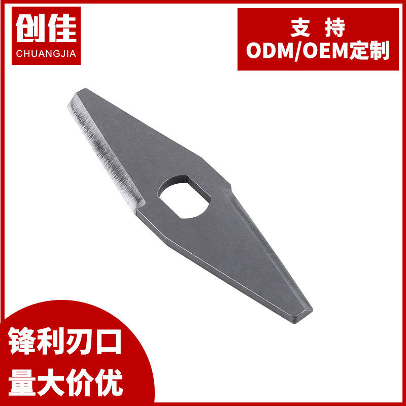 厂家批发割草机水池除草刀片割灌机打草机锯片园林收割机割草神器