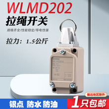 �Cе��λ���K�г��_�PWLMD202�o��ͣ�����_�PWL�����͸ߜ�