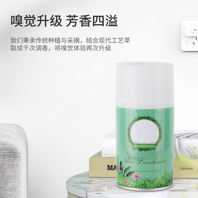 무작위 향수 1병