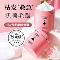 三人の魔髪匠の黒いスカートの髪膜は蒸さずに膜を逆にします。