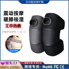 越境電熱膝当て、自己発熱膝マッサージ器、冷え性膝関節温湿布、痛み治療温灸
