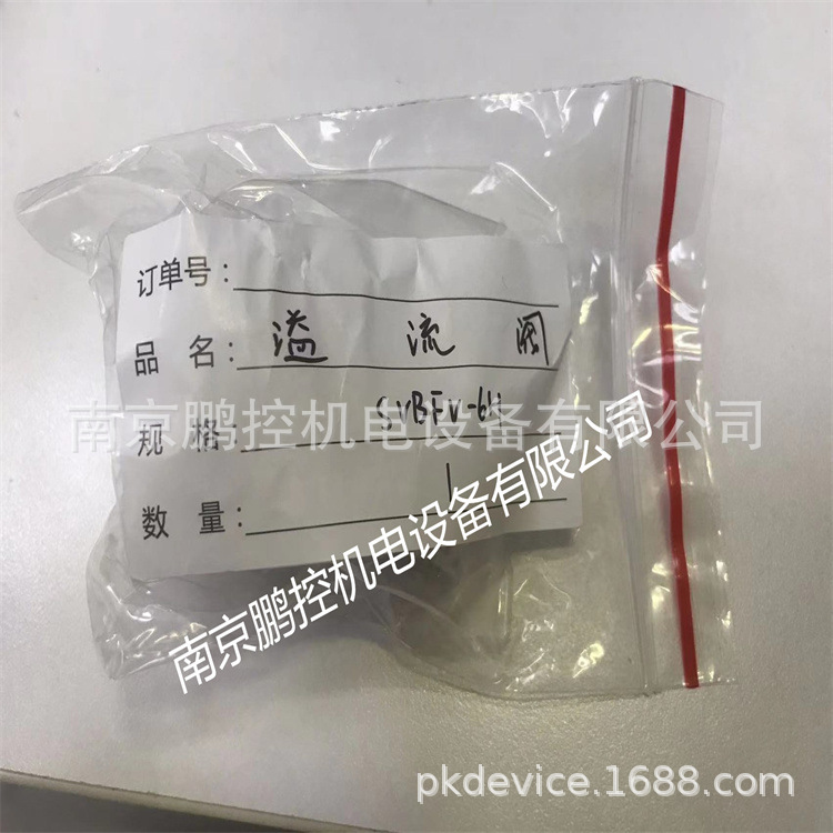 日本IBS 防爆阀 SVBFV-6H