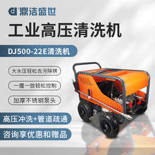 工业大功率高压清洗机商用电动除锈喷砂冲洗机380V冷水耐用高效