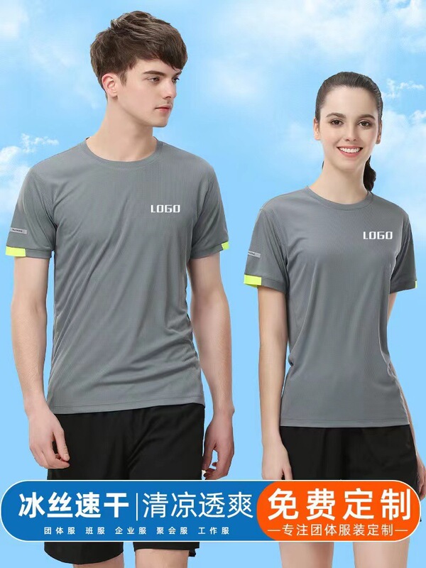 Sports Quick-Drying Running Short-Sleeved T-Shirt Kidsren's Small Checkered Fitness Clothing Basketball Training Coach Breathable Printed Logo Sports Quick-Drying Running Short-Sleeved T-Shirt Kidsren's Small Checkered Fitness Clothing Basketball Training Coach Breathable Printed Logo