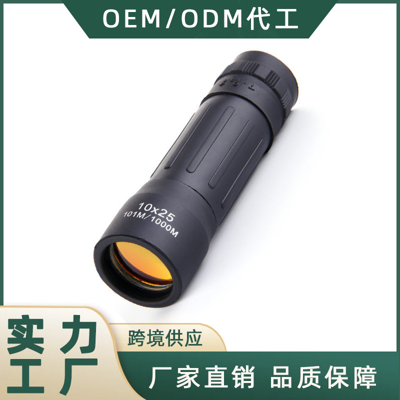 10x25高清高倍外贸热销微光夜视单筒望远镜 便携式单筒望眼镜