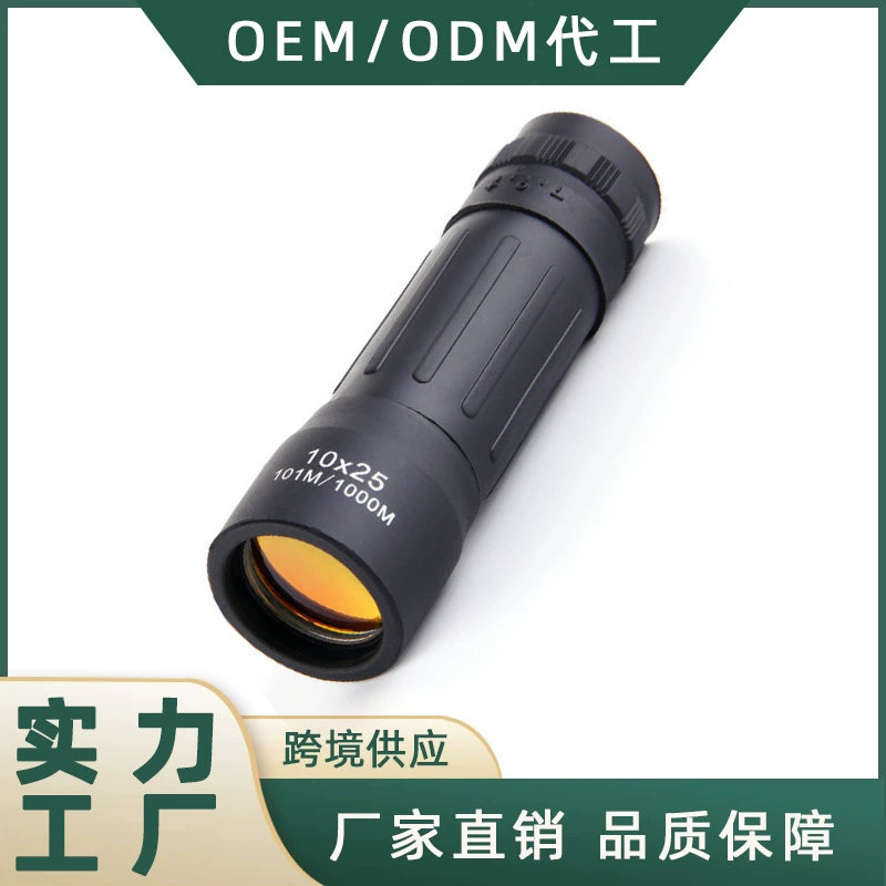 10x25 HD Высокая Внешняя торговля горячие продажи Монокуляр ночного видения при слабом освещении телескоп портативные Монокулярные очки