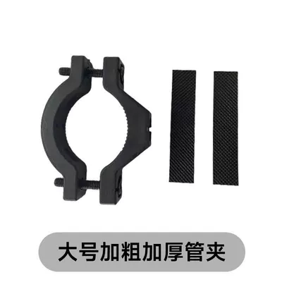 bicycle universal hook, Helmet lock - large-pipe-clamp