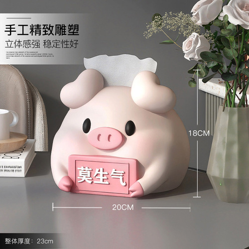 Cream style piggy tissue box decoration restaurant practical paper box don't be angry desktop decoration birthday gift