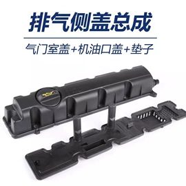 车身及附件;其他发动系统;气门及部件