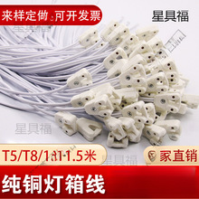 T5/T8�ɹ���չ��LED���܏V�������_���^���^�B�Ӿ�30/1������