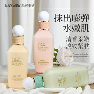 ���ɰ���ֲ�ͱ�����վ��A���w�鱣���̝����³־�����MK856