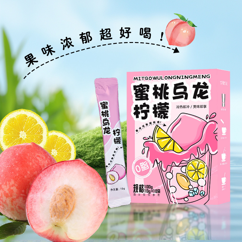 Peach Oolong Lemon Chong Tea Drink Cold Tea Various Fruit Tea White Peach Oolong Cold Tea Factory Wholesale