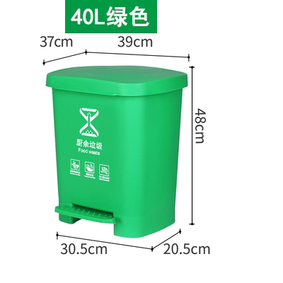 Bote de basura de desechos médicos Caja de accesorios amarilla Barril de basura de recolección de desechos médicos Barril sanitario de pedal de laboratorio