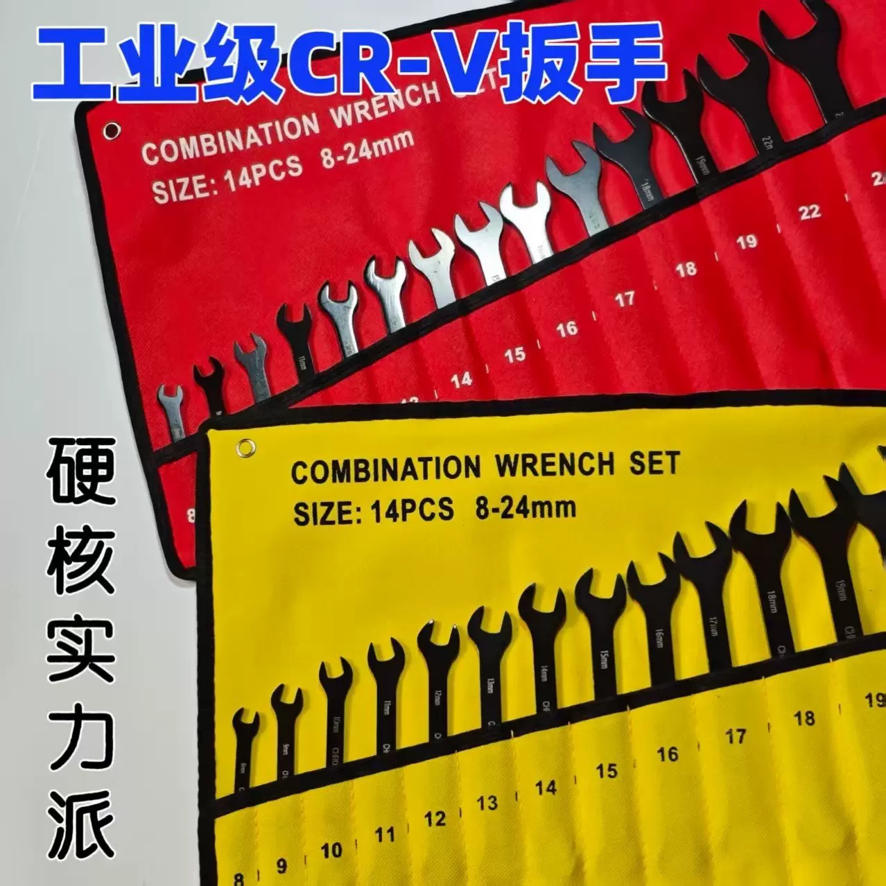 扳手工具大全两用双头套装呆梅14梅花开口板子汽修扳子全套速卖通