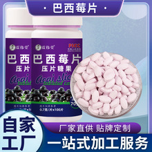 ������ ��ݮ�ۺ決��Ƭ����ݮ��Ƭ�ǹ�����ݮ�ⶶ�����ִ��l���a