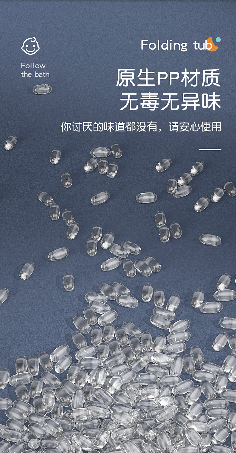 感温浴盆详情_11