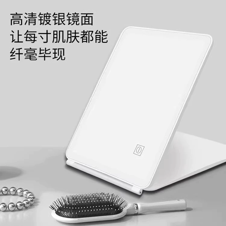 LED подсветка с лампой, ручное настольное складное пособие по макияжу, умное зеркало