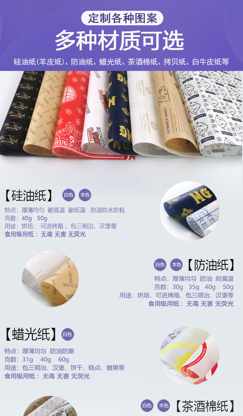 2023印刷详情G_01