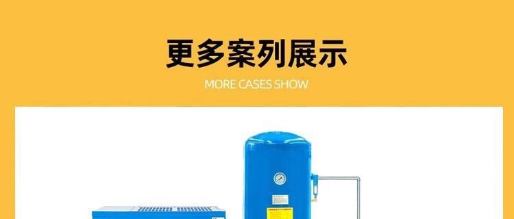 Permanent magnet variable frequency screw air compressor, industrial-grade laser cutting low-noise air compressor, wholesale in stock