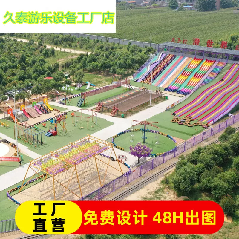 户外大型游乐设施生产厂家大型亲子互动儿童体能训练网红游乐设备