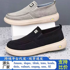 男式运动单鞋;男式休闲单鞋;男式休闲皮鞋