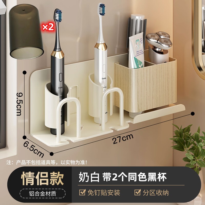 Estante de cepillo de dientes con patrón de madera sin agujeros en la pared de taza de enjuague de baño de taza de dientes doméstica de cepillo de dientes eléctrico de cepillo de dientes