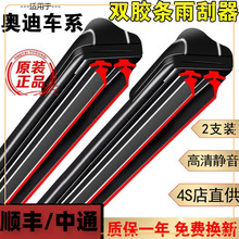 �m���p���z�l������W��A4L/A6L/A3/A5/A7/A8L��ˢQ2LQ3/Q5L/Q7��