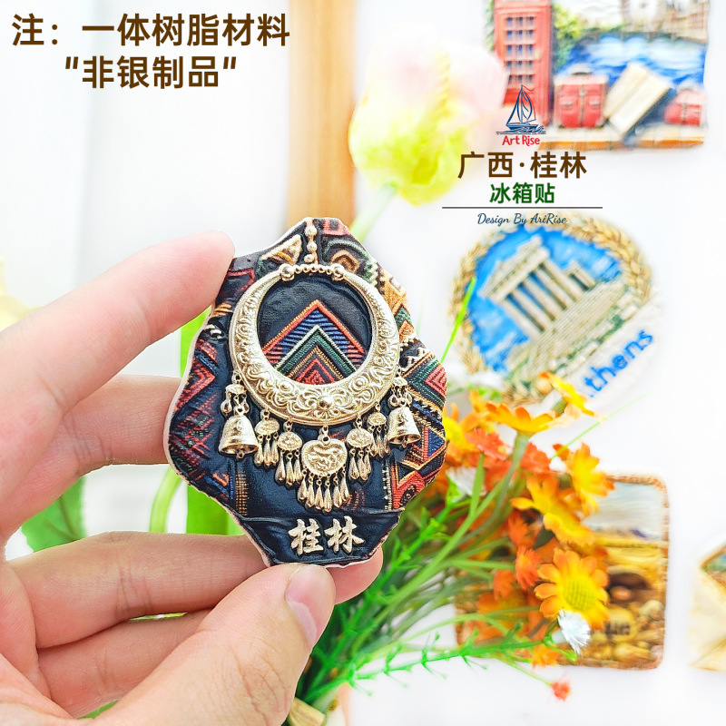 广西桂林壮族服饰冰箱贴立体磁性贴旅行伴手礼礼物家居装饰贴|undefined