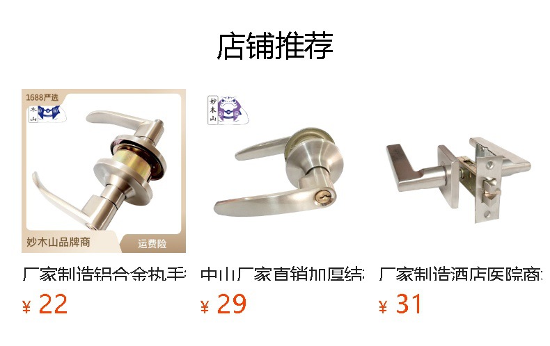 预览状态下无法点击,发布后,可点击跳转到对应的商品页面 hGyTgvKjy9T/JMfycqcYivWtmdeidJE1djmG