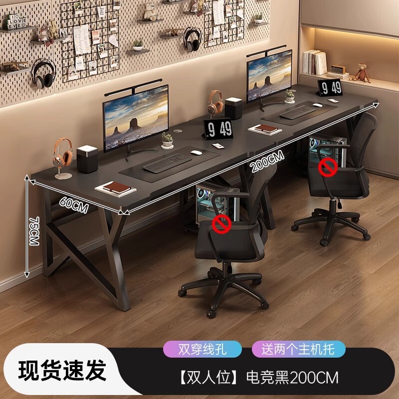 コンピュータデスクデスクトップダブルeスポーツテーブルホームデスク寝室ライティングテーブルカップルサイドバイサイドワークベンチデスク|undefined