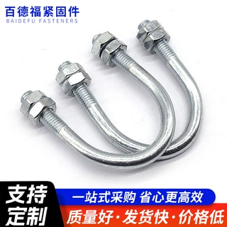 加工定制u型螺栓u型管卡管道固定u型螺丝抱箍骑马螺栓镀锌u型螺栓