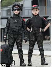 新款儿童迷彩服套装小学生军训幼儿园夏令营炫酷作战装备训练蛙服