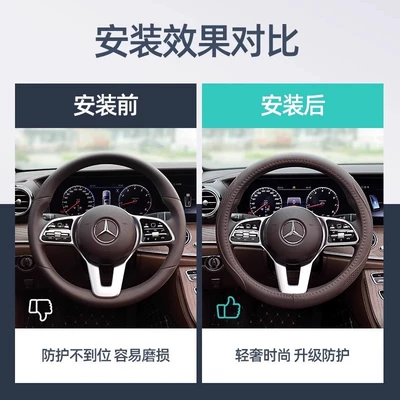 Steering wheel cover, Cover, Universal for All Seasons