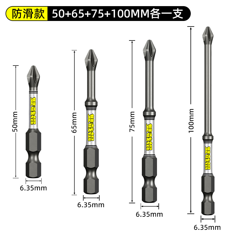 Cabezal cruzado de nunchaku D2, fuerte correa antideslizante magnética, mango hexagonal dentado, taladro eléctrico, chal, destornillador eléctrico alargado