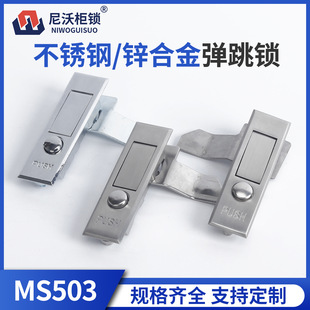 ���� MS503�\�Ͻ�304���P�ƽ���i����ʽ�����i���I�����T�i